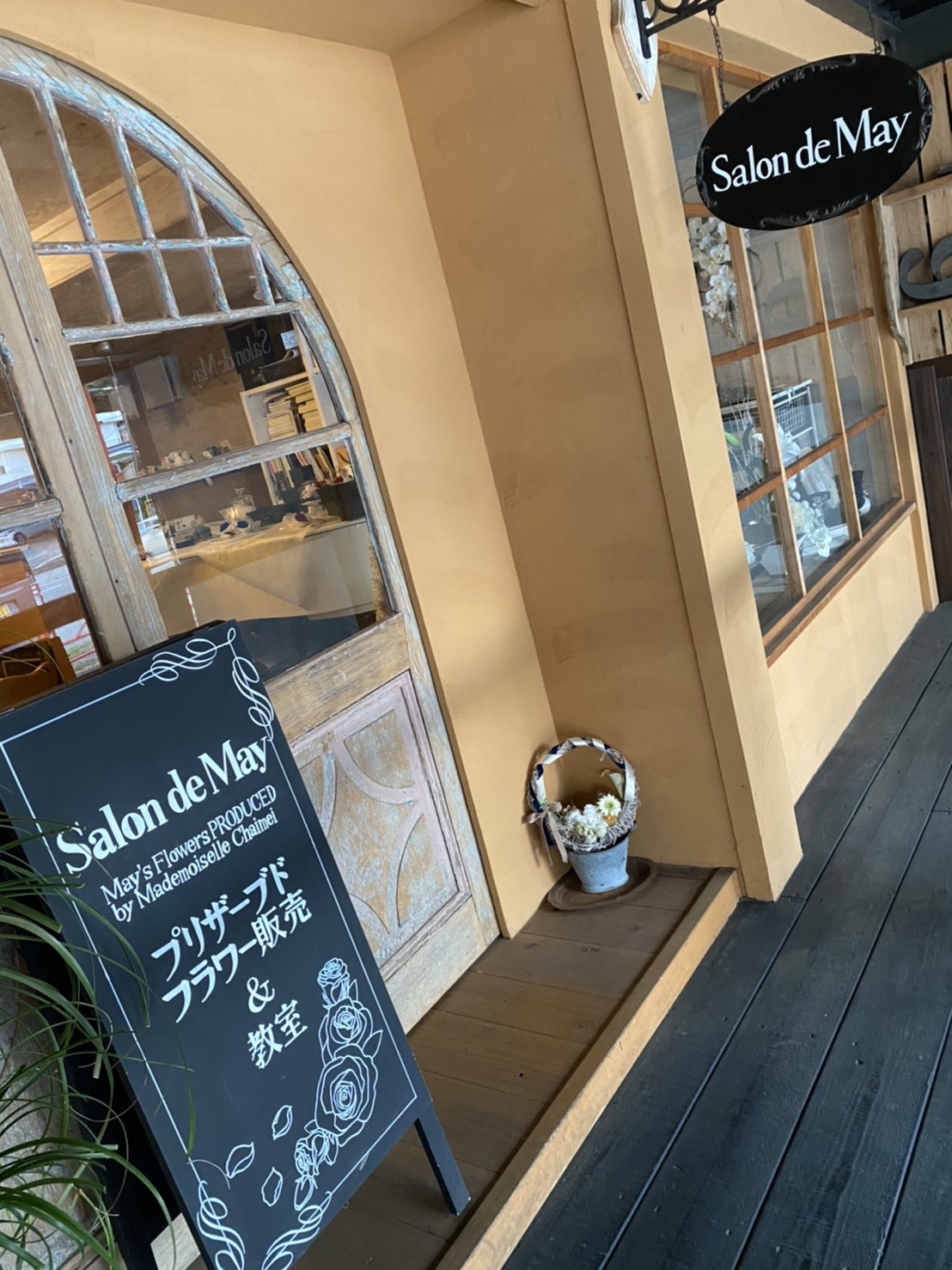 Salon de May